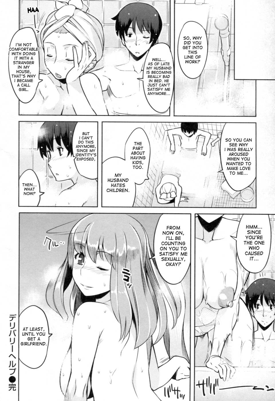 Hentai Manga Comic-Chichi Nikurin-Chap3-16